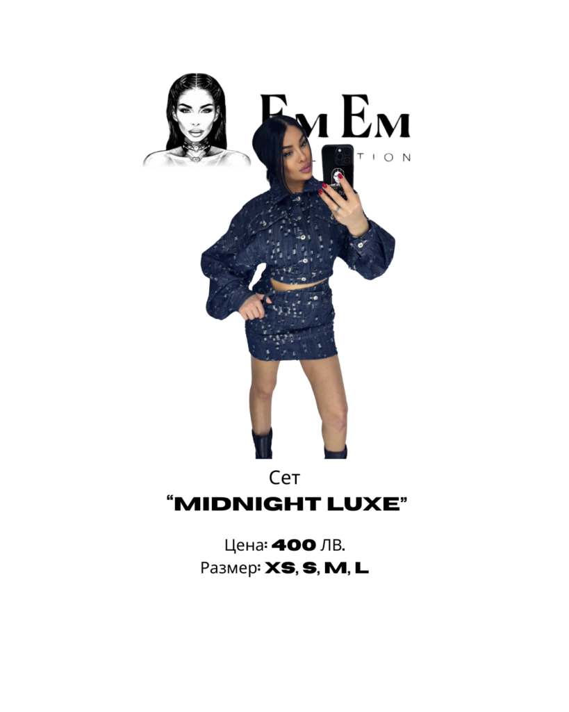 Сет “MIDNIGHT LUXE”