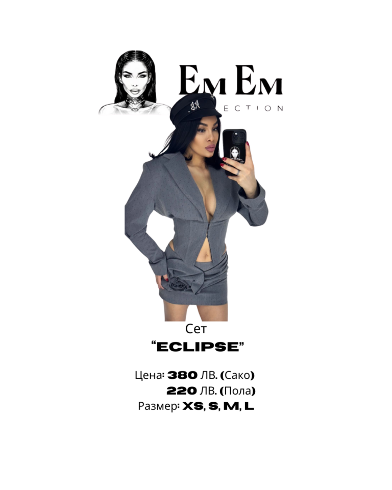 Сако „ECLIPSE“